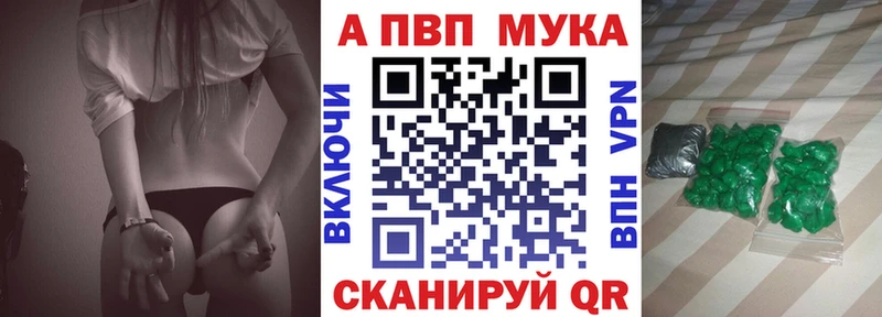 Alfa_PVP СК КРИС  KRAKEN зеркало  Верхний Тагил 