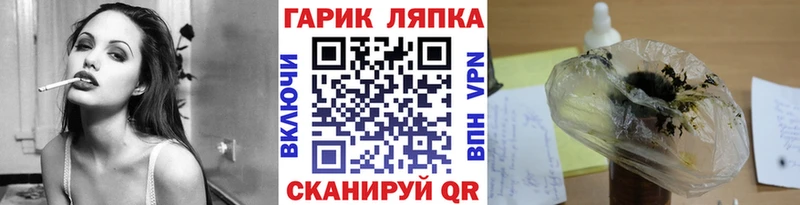 что такое   Верхний Тагил  ГАШ гарик 