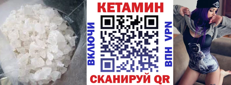 КЕТАМИН ketamine наркота Верхний Тагил