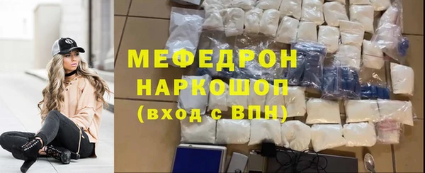 прущие грибы Беломорск