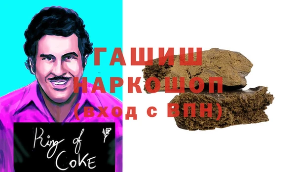 соль ск Белокуриха