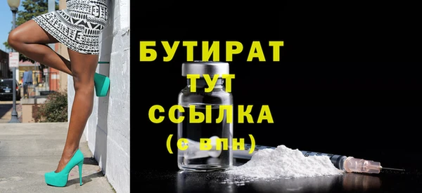 прущие грибы Беломорск