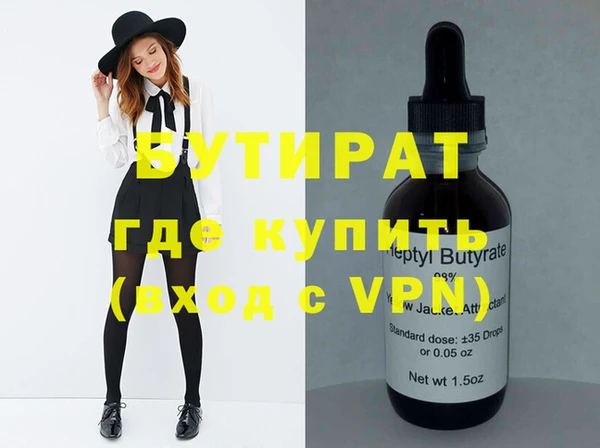 каннабис Белоозёрский