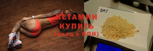 соль ск Белокуриха