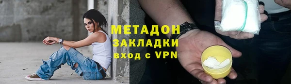 каннабис Белоозёрский