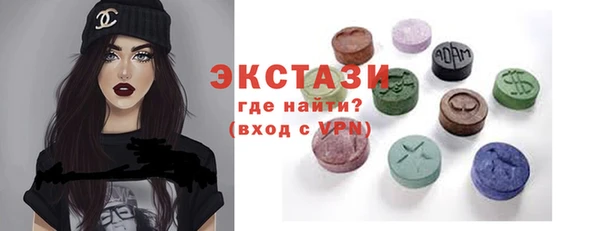 соль ск Белокуриха