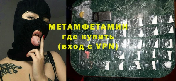 соль ск Белокуриха