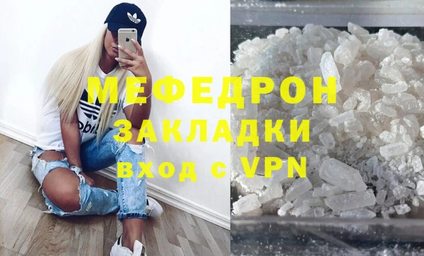 прущие грибы Беломорск