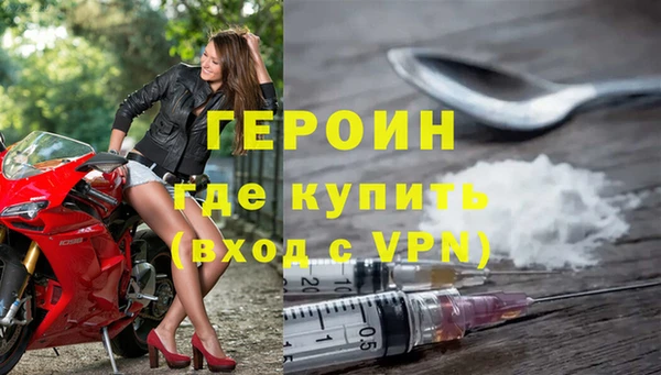 соль ск Белокуриха