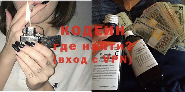прущие грибы Беломорск