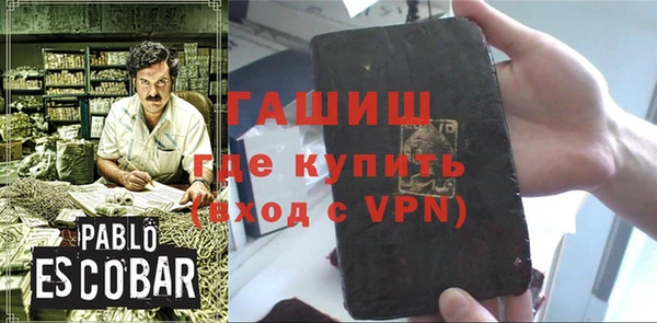 каннабис Белоозёрский