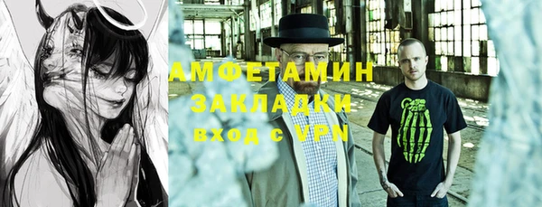 каннабис Белоозёрский