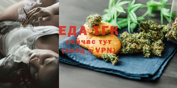 каннабис Белоозёрский