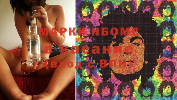 соль ск Белокуриха