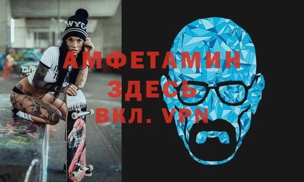 соль ск Белокуриха