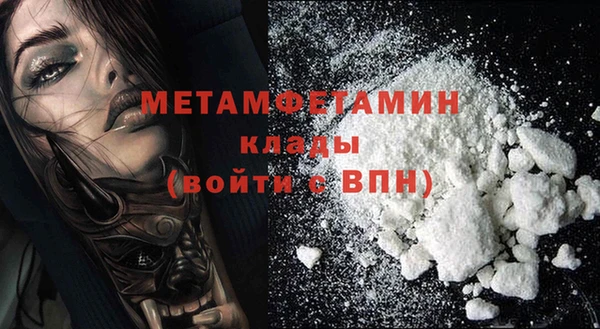 соль ск Белокуриха