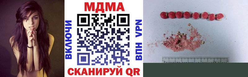 МДМА VHQ Верхний Тагил