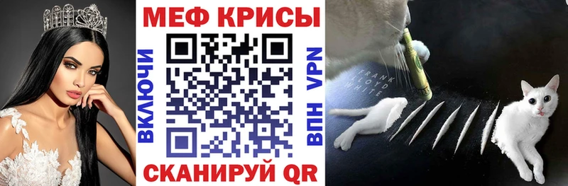 Мефедрон VHQ наркошоп кракен ссылки Верхний Тагил