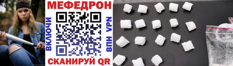 Мефедрон  Верхний Тагил
