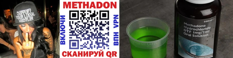 darknet Telegram  Верхний Тагил  МЕТАДОН белоснежный 
