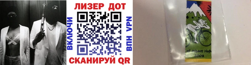 купить  цена  Верхний Тагил  Марки NBOMe 1,8мг 