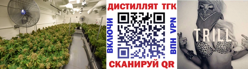 Дистиллят ТГК гашишное масло  Верхний Тагил 